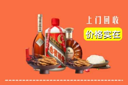 泰安市宁阳名酒回收