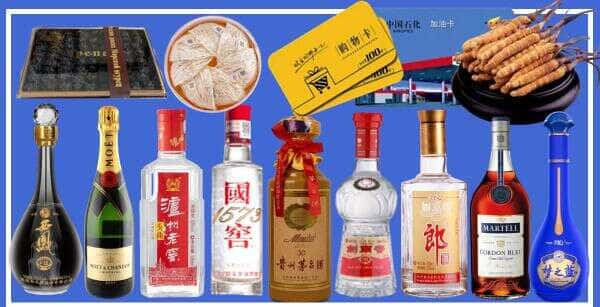 泰安市宁阳烟酒回收