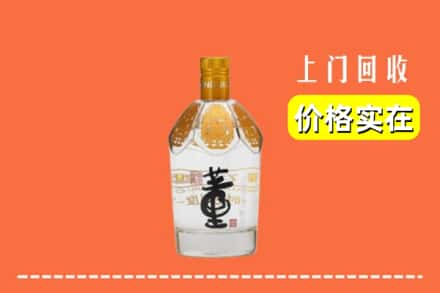 泰安市宁阳回收董酒