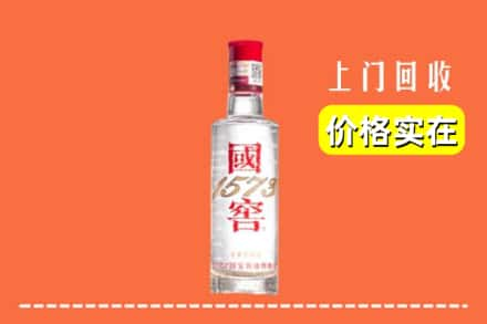 泰安市宁阳回收国窖酒