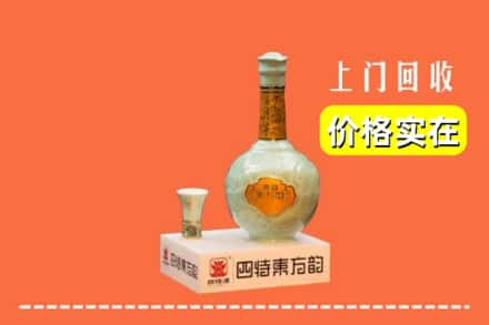 泰安市宁阳回收四特酒