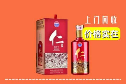 泰安市宁阳回收仁酒