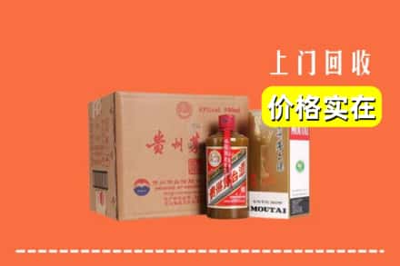 泰安市宁阳回收精品茅台酒