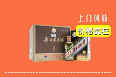 泰安市宁阳回收彩釉茅台酒