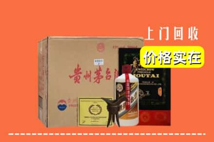 泰安市宁阳回收陈酿茅台酒