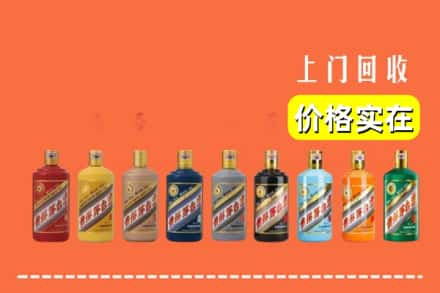 泰安市宁阳回收生肖茅台酒